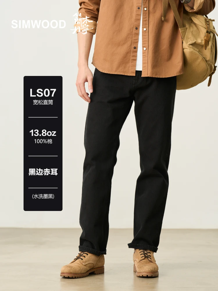 SIMWOOD 높은 표준 2025 봄 여름 새로운 느슨한 스트레이트 13.8oz 씻어 빈티지 청바지 남성 캐주얼 데님 바지