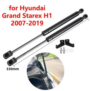 현대 그랜드 스타 렉스 H1 2007-2019 용 2Pcs 자동차 앞 엔진 커버 보닛 후드 가스 스트럿 리프트 지지대 바