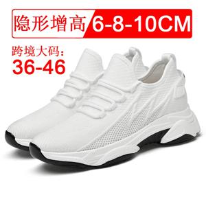 남성용 통기성 Flyknit 메쉬 엘리베이터 신발 10cm 보이지 않는 높이 증가 여름 흰색 운동화 캐주얼 캔버스 신발