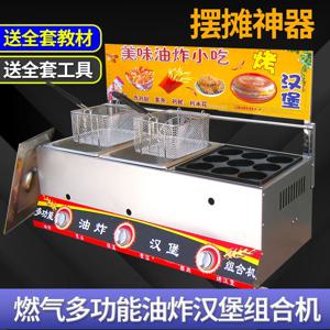 관례. [맛있는 선택] 상업용 스톨 가스 오일 튀김기, 튀긴 반죽 스틱, 오뎅 요리, 꼬치