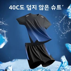 아이스 실크 속건 여름 스포츠 세트 남성 반팔 티셔츠 피트니스 러닝 반바지 트레이닝복 폴리에스터 섬유 청소년