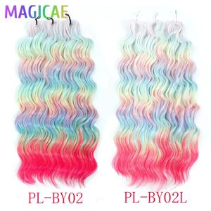 안나 3Pcs 24인치 300그램 옹브레 레인보우 워터 웨이브 크로셰 뜨개질 슬리버 화이트 합성 헤어 익스텐션 바디 웨이브 브레이드