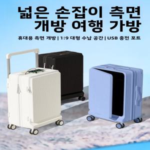2025 신형 대용량 측면 개방 비밀번호 여행용 캐리어 (남녀공용) 와이드 풀로드 기내용 28인치 가죽 박스