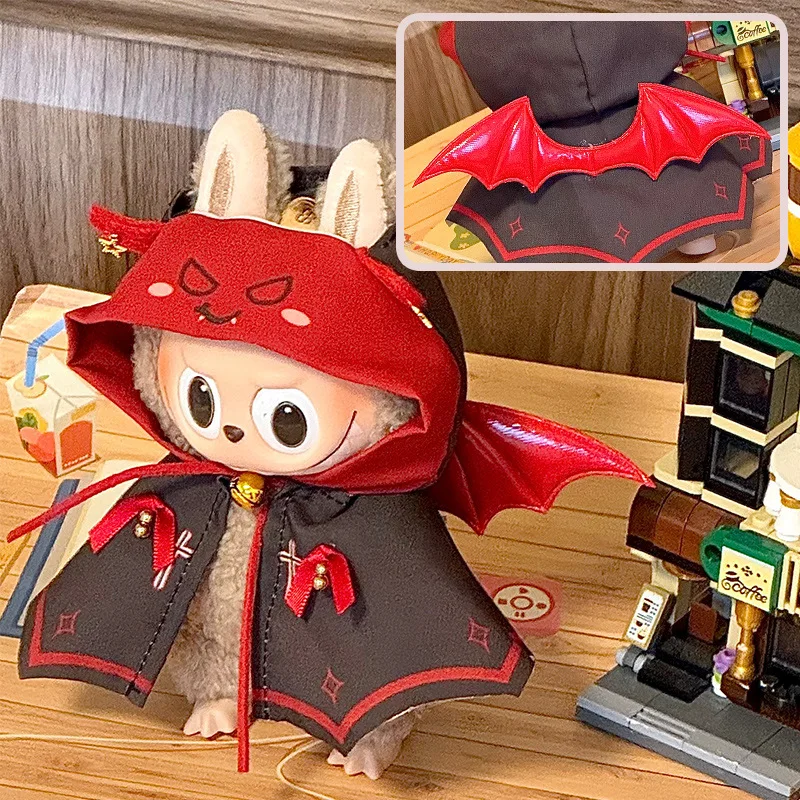Labubu 옷 악마 뱀파이어 망토 15/17cm V1 V2 V3 봉제 아이돌 인형 장식 액세서리 팬 선물
