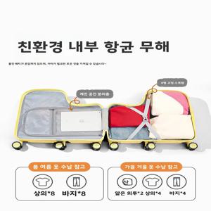 어린이용 20인치 여행용 캐리어 가방 (시트 포함) - 남아 여아 모두 사용 가능, 세련되고 트렌디한 ABS/PC 소재, 지퍼 잠금, 바퀴 포함