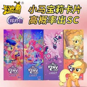 오리지널 카유 마이 리틀 포니 카드 박스 컬렉션 카드 레어 SC SGR UR HR SSR SR LSR 카드 프린세스 어린이 장난감 선물 재고 있음