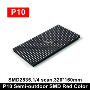 320*160mm P10 반 실외 단일 색상 흰색 빨간색 녹색 SMD LED 모듈 32x16 픽셀 실내 실행 디스플레이 사인 보드