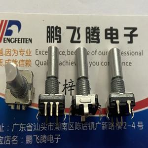 1PCS 미국 BOURNS PEC11L-4120F-S0020 로터리 엔코더 20 위치 벨트 스위치 5 핀 위치 내비게이션 볼륨 스위치