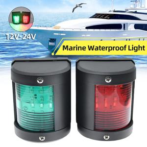 1PC 해양 탐색 신호 조명 빨간색/녹색 LED 앵커 경고등 IP66 방수 항해 램프 보트 스타일링 12V 24V