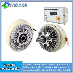 중공 축 단일 축 자기 분말 브레이크 24V 6-100Nm(0.6-10kg) 1000RPM 인쇄 염색 기계용 장력 컨트롤러 키트