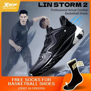 남성용 Xtep Lin Storm 2 농구 신발 2025 봄 미끄럼 방지 지원 충격 흡수 실용 스포츠 신발 875119120001