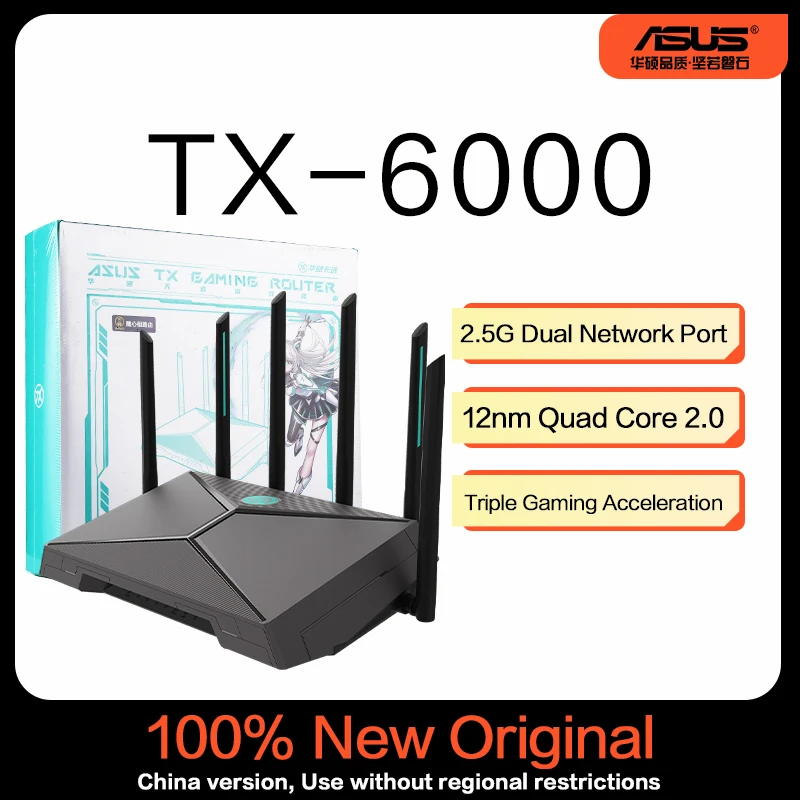 ASUS TX-AX6000 게이밍 라우터, 2.5G 듀얼 포트, AiMesh 네트워킹 전용 e스포츠 포트