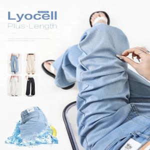 새로운 여름 소프트 리오 셀 청바지 여성 블루 카키 화이트 하이 웨스트 스트레이트 얇은 와이드 레그 데님 바지 Y2k 느슨한 여성 의류 2XL