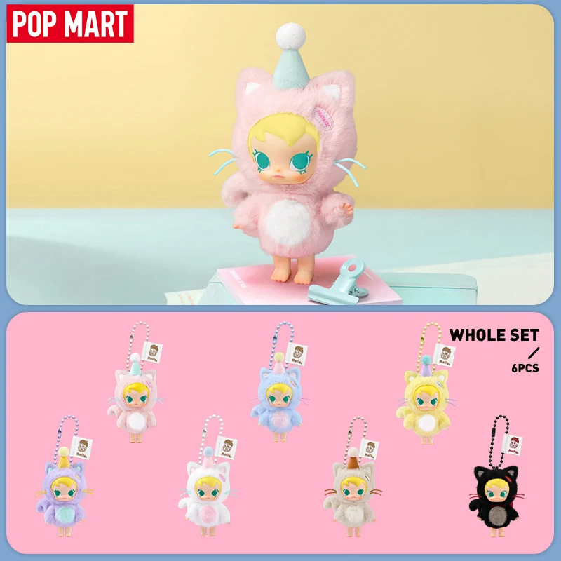 팝 마트 베이비 몰리 포켓 프렌즈 시리즈-비닐 플러시 펜던트 블라인드 박스 1PC/6PCS