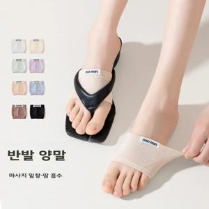 하프 팜 여성용 보트 양말 여름 얇은 순수 코튼 보이지 않는 땀 흡수성 미끄럼 방지 샌들 신발 커버 코튼 슬리퍼