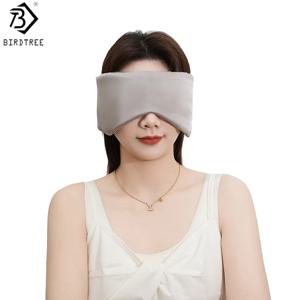 Birdtree 19MM 100% 뽕나무 실크 아이 패치 쉐이딩 수면 아이 마스크, 여행 릴렉스 커버 아이쉐이드 건강 슬리핑 쉴드 A57809JF