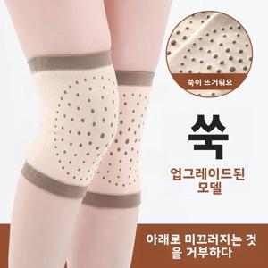 여름용 얇은 쑥쑥 무릎 보온대 남성용 자가발열 따뜻함 관절염 노인 냉증 다리 무릎 관절 노인 보온 커버