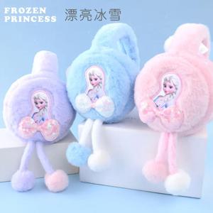 디즈니 겨울왕국 엘사 소녀용 귀마개, 접이식 따뜻한 플러시 귀 보호 어린이용 겨울 머리띠