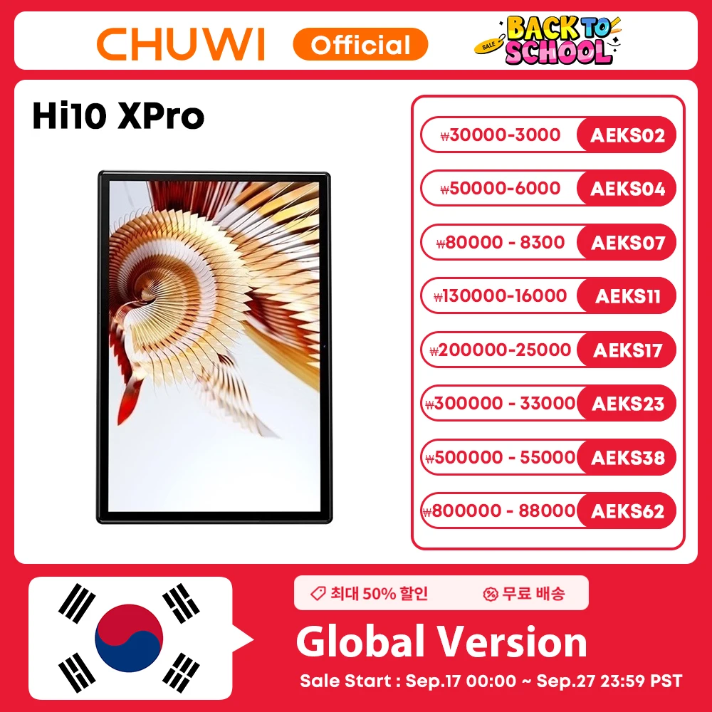 CHUWI Hi10X Pro 10.1인치 800*1280 IPS 스크린 Unisoc T606 4GB 램 128GB 저장용량 태블릿 2.4G/5G 와이파이 안드로이드 14 태블릿 PC 7000mAh