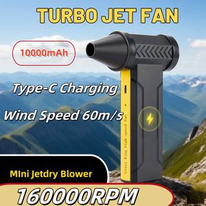 160000RPM 제트드라이 블로워 10000mAh 전기 에어 블로워 F16 미니 터보 제트 팬 강력 에어 더스터 풍속 60m/s 타입C 충전