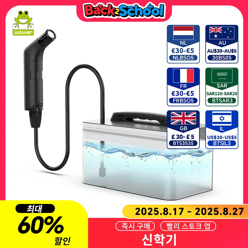 Wower 개인 위생 청소용 휴대용 전기 비데2.3L Shattaf 충전식 여행 캠핑 비데 샤워 분무기