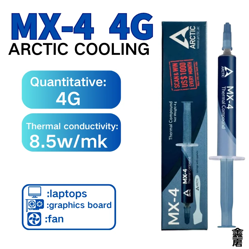 MX4 열 페이스트 프로세서 MX-4 4g 8.5W/M-k CPU GPU 프린터 방열판 냉각 냉각기 열 그리스 화합물 실리콘