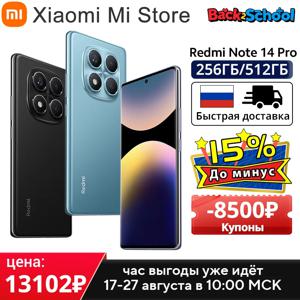 글로벌 버전 Xiaomi Redmi Note 14 Pro 스마트폰 200MP AI 카메라 NFC Helio G100-Ultra 6.67