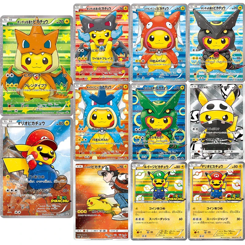 호일 PTCG 포켓몬 코스프레 판초 피카 메가 레어 아트 카드 스페셜 프로모션 DIY 프록시 카드 세트 일본어