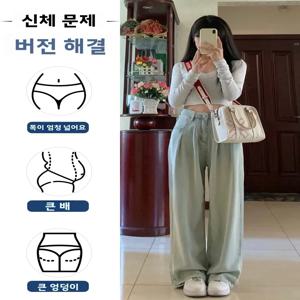 플러스 사이즈 슬리밍 데님 청바지 여성용 배형 두꺼운 다리 넓은 엉덩이 큰 엉덩이 느슨한 바닥 길이 와이드 레그 팬츠
