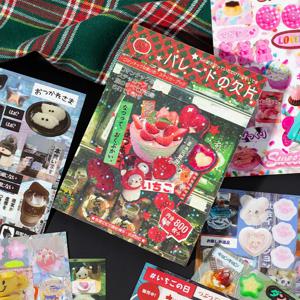 45pcs 로맨틱 메모리 시리즈 스티커 책 레트로 초기 Japenese 스타일 장식 스크랩북 Kawaii 소녀 스티커 선물 어린이를위한