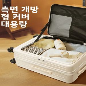 30인치 확장형 여행 가방, 기내용 20인치 플립 커버 풀로드 PC 여행 가방, 대용량 측면 개방형