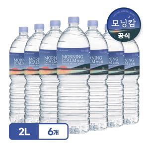 모닝캄 생수 유라벨 2L 6병 먹는샘물 6개입 1팩