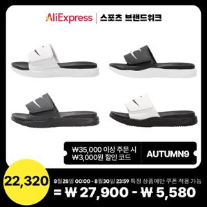 르까프 테이퍼 슬라이드 슬리퍼 LE4S017 4종 택1