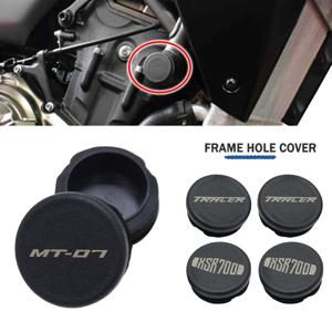 Yamaha MT07 Tracer700 XSR700 프레임 구멍 커버 캡 플러그 프레임 MT 07 Tracer 700 XSR 700 2013-2021 2018 2019 2020 오토바이