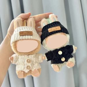 새로운 인형 옷 펜던트 세트, LABUBU 곰 모자 사랑 스웨터 세트, DIY 인형 액세서리, 재미 있고 귀여운 아기 옷, 크리스마스 선물