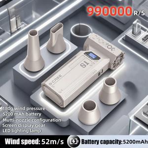 990000RPM 터보 팬 고출력 제트 송풍기 브러시리스 모터 가변 속도 먼지 청소기 에어 더스터 휴대용 공기 송풍기