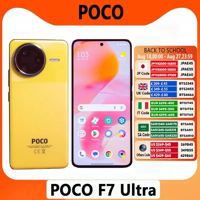 [공식] 포코 F7 울트라 |   스냅드래곤 ® 8 엘리트 최고급, VisionBoost D7 칩셋, HyperCharge 유선 120W 및 무선 50W