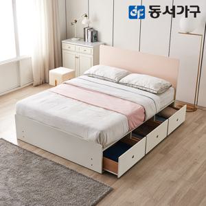 [비밀가격] 동서가구 젠루 슈퍼싱글 900 컬러헤드 3서랍 수납침대 프레임