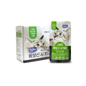 테비 고양이 몸보신 삼계탕 닭고기와단호박 120g x10개