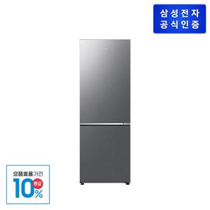 [으뜸효율] 일반냉장고 RB30D4051S9 (306L)[리파인드 이녹스]