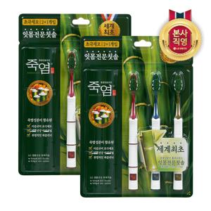 죽염 초극세모 잇몸전문 칫솔 3입x2개