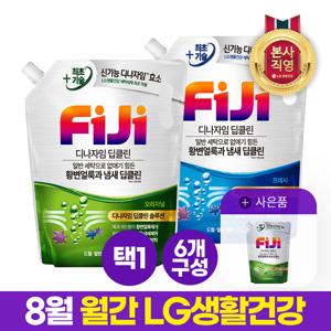 월간엘지 피지 디나자임 딥클린 실내건조 액체세제(겸용) 2Lx6개+리필1L