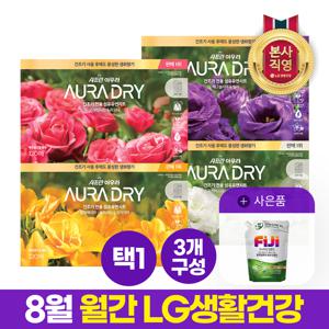 월간엘지 [5년연속1위]아우라 드라이시트 건조기섬유유연제120매 x 3개 [4가지 향] 택1+디나자임 리필1L