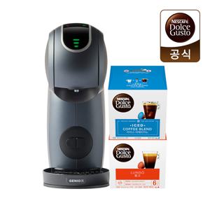 커피머신 지니오S 터치 그레이 번들팩 + 12캡슐 (르크루제 비어머그 250ml 로즈 2개+텀스 익스트림 대용량 텀블러 940ml)