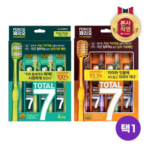 페리오 토탈7 메디컬허브 칫솔 4입 x 2개 [프레시/소프트]택1