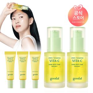 [CJ단독/더블구성]청귤 비타C 잡티케어 세럼 알파 30ml x2 [사은]청귤세럼알파10ml*3(정품100%용량)