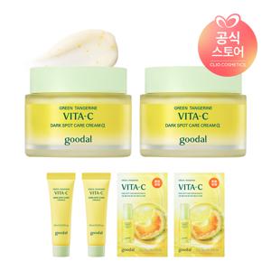 [CJ단독/더블구성]청귤 비타C 잡티케어 크림 알파 75ml x2 [사은]청귤크림알파10ml*2+청귤세럼마스크알파2매