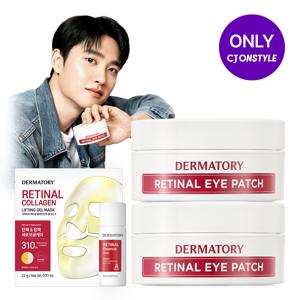 [CJ단독/더블구성]레티날 콜라겐 아이패치 x2 [사은]레티날토너미니+콜라겐겔마스크1매