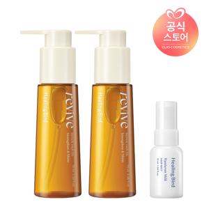 [CJ단독]리바이브 리페어 헤어오일 x2 [사은]히알루론밀크헤어미스트31ml