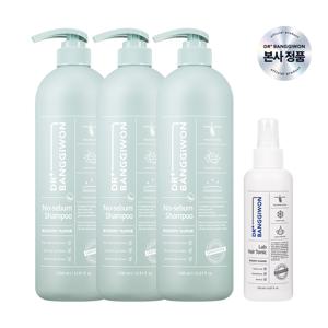 노세범 두피피지개선 샴푸 1000mlx3개+토닉150ml/딥클렌징